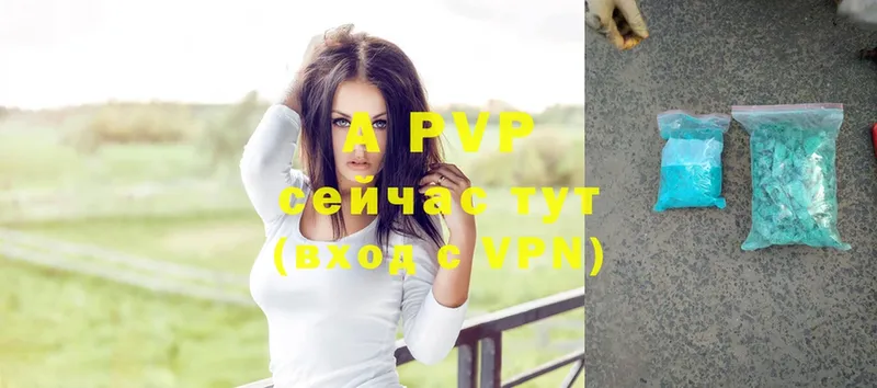 Alpha-PVP СК  продажа наркотиков  Искитим 