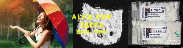 apvp Верея