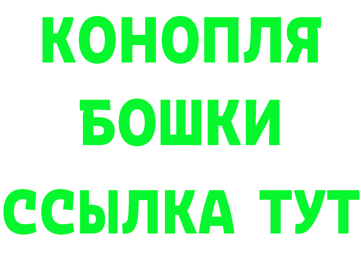 Cannafood конопля сайт даркнет mega Искитим